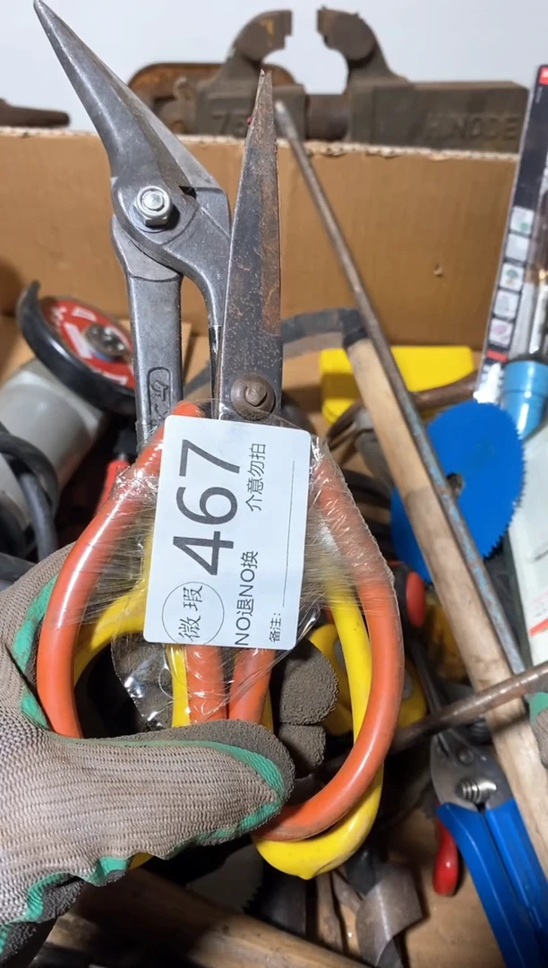 不**心回流工具 退货运费自理 看好下单467