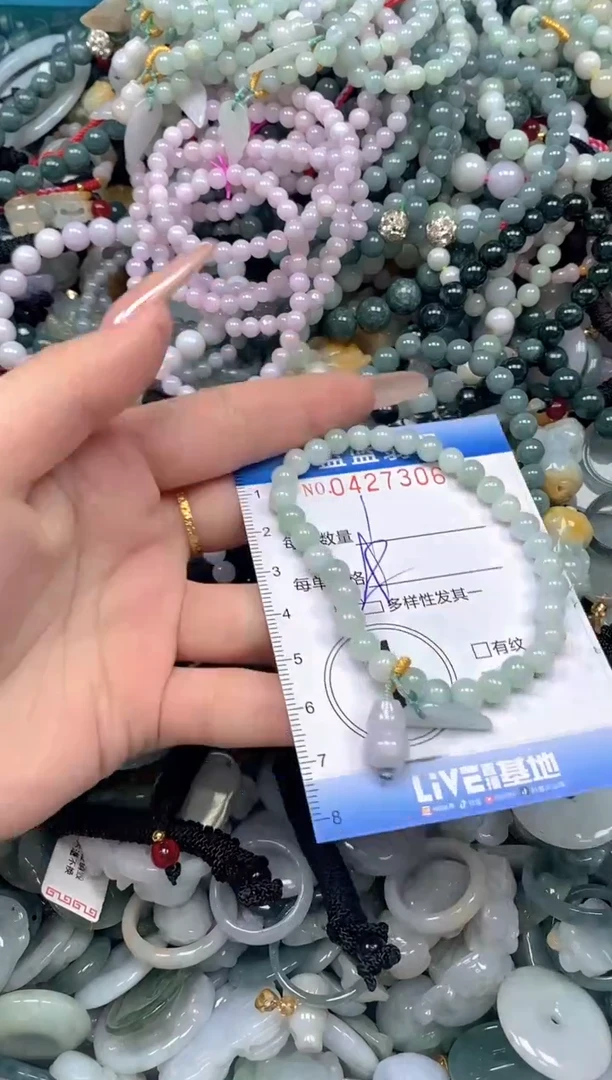 颈饰未镶嵌翡翠闪购0427306ss