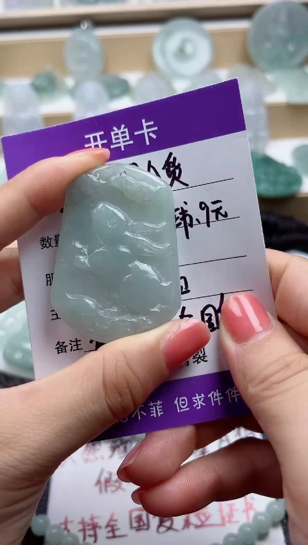 颈饰未镶嵌翡翠