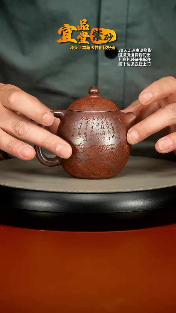 【闪购商品】紫砂茶壶顾建华天星泥柴烧沁园春龙蛋200CC