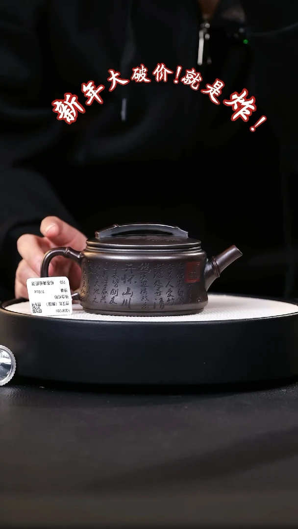 【闪购商品】紫砂茶壶紫砂茶壶42