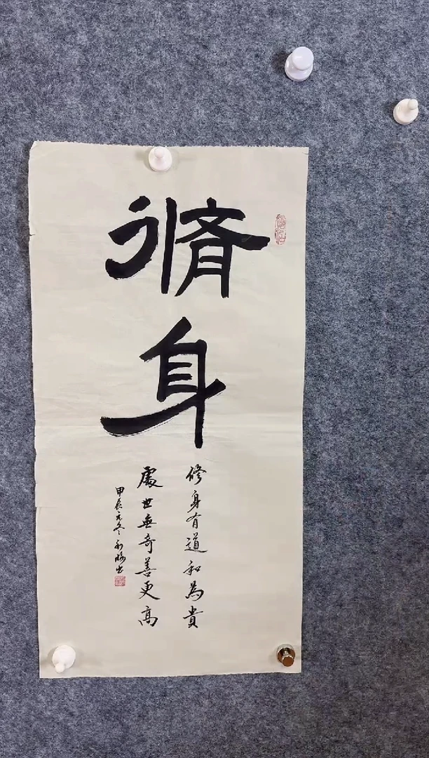 【闪购商品】书法邓丽梅老师书法作品2平尺