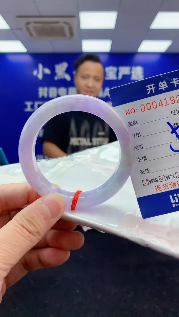 翡翠手镯未镶嵌3天然A货缅甸翡翠默认有瑕