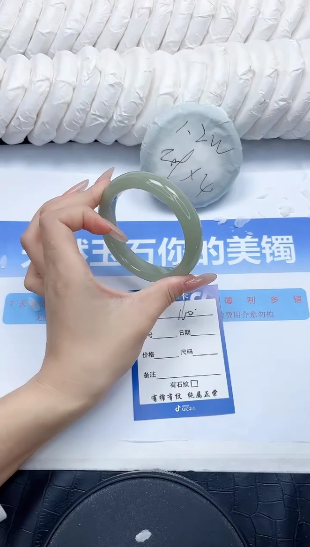 石英质玉手镯未镶嵌160-62.1