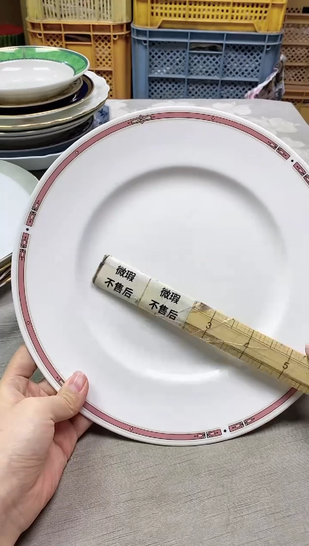 【闪购商品】/751精美瓷器感谢选购