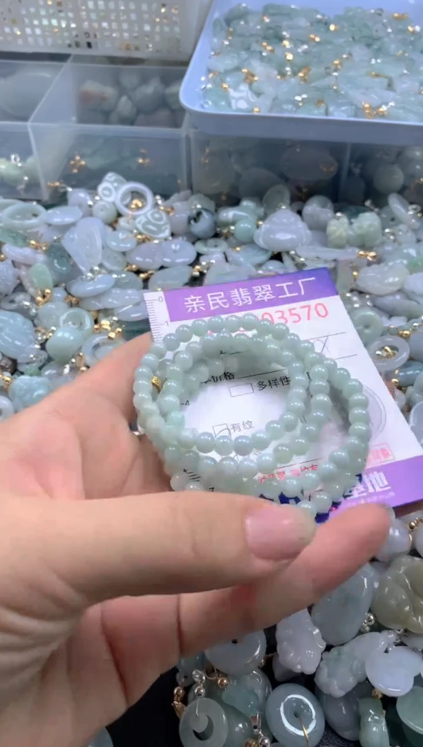 颈饰未镶嵌翡翠3570