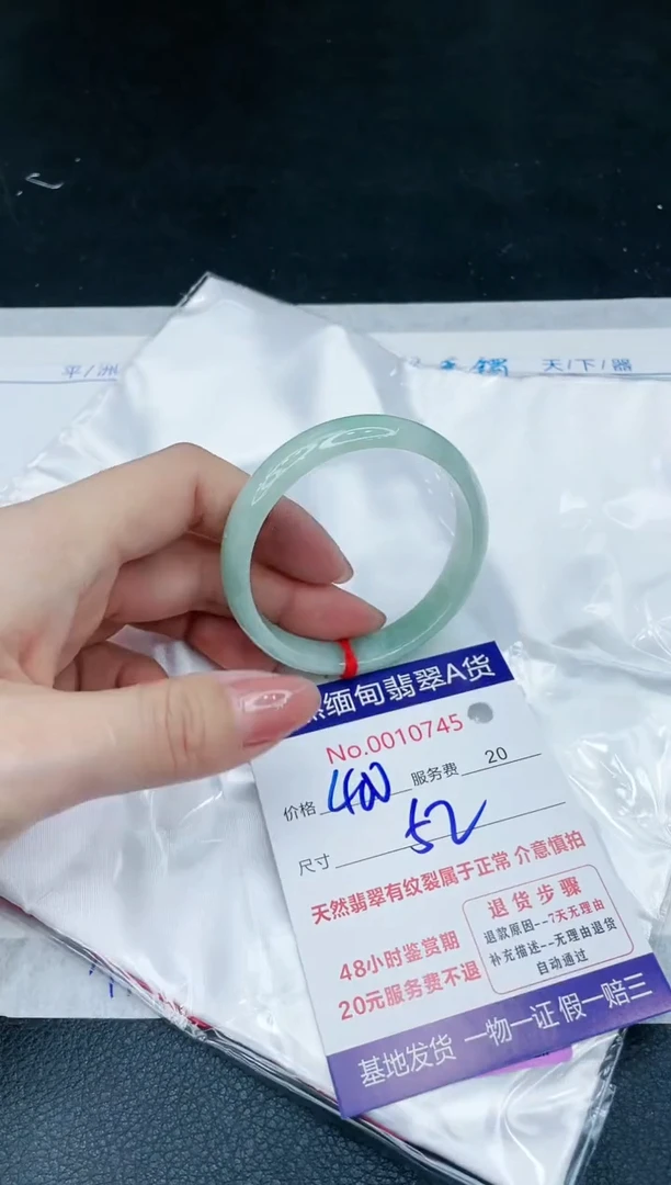 【闪购商品】翡翠手镯未镶嵌1111111111
