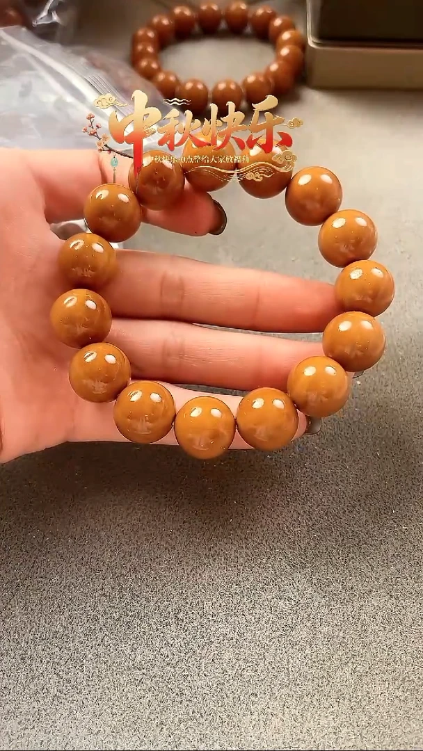 手串/手链橄榄核1.53