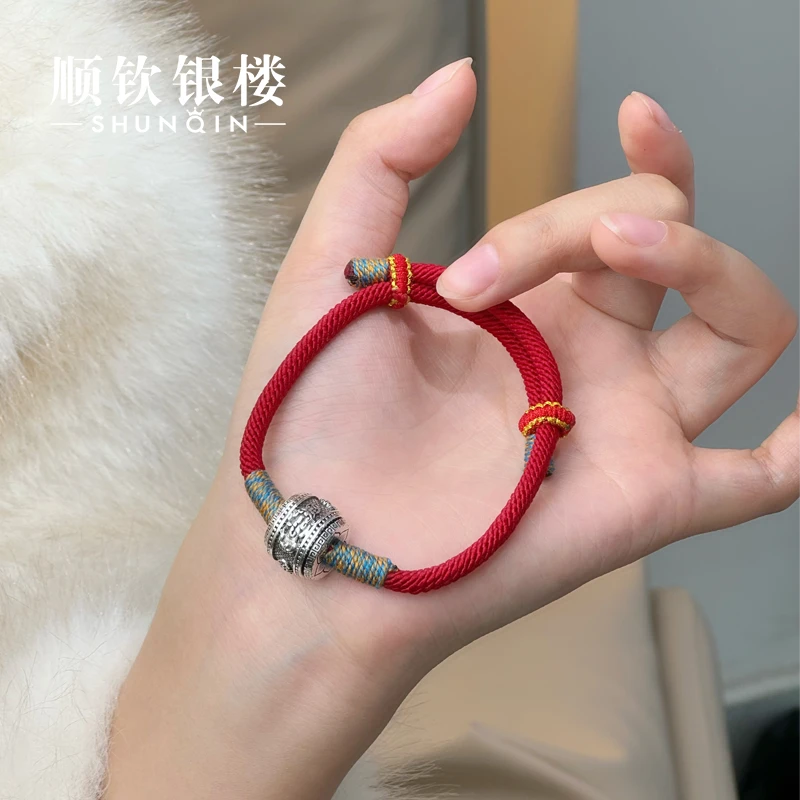 顺钦银楼 足银布艺手链 【貅吉手绳】足银990貅吉红手绳可调节国风