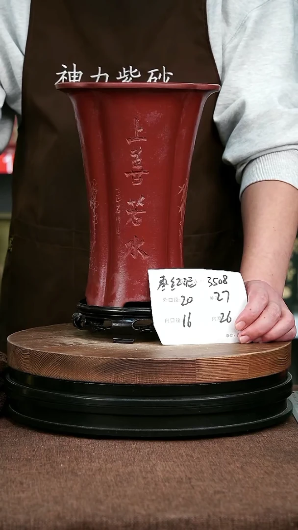 紫砂花盆花卉园艺3508+S