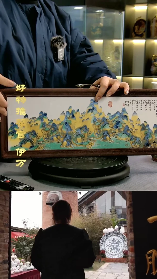 【闪购商品】摆件景德镇当代陶瓷摆件千里江山图瓷板画