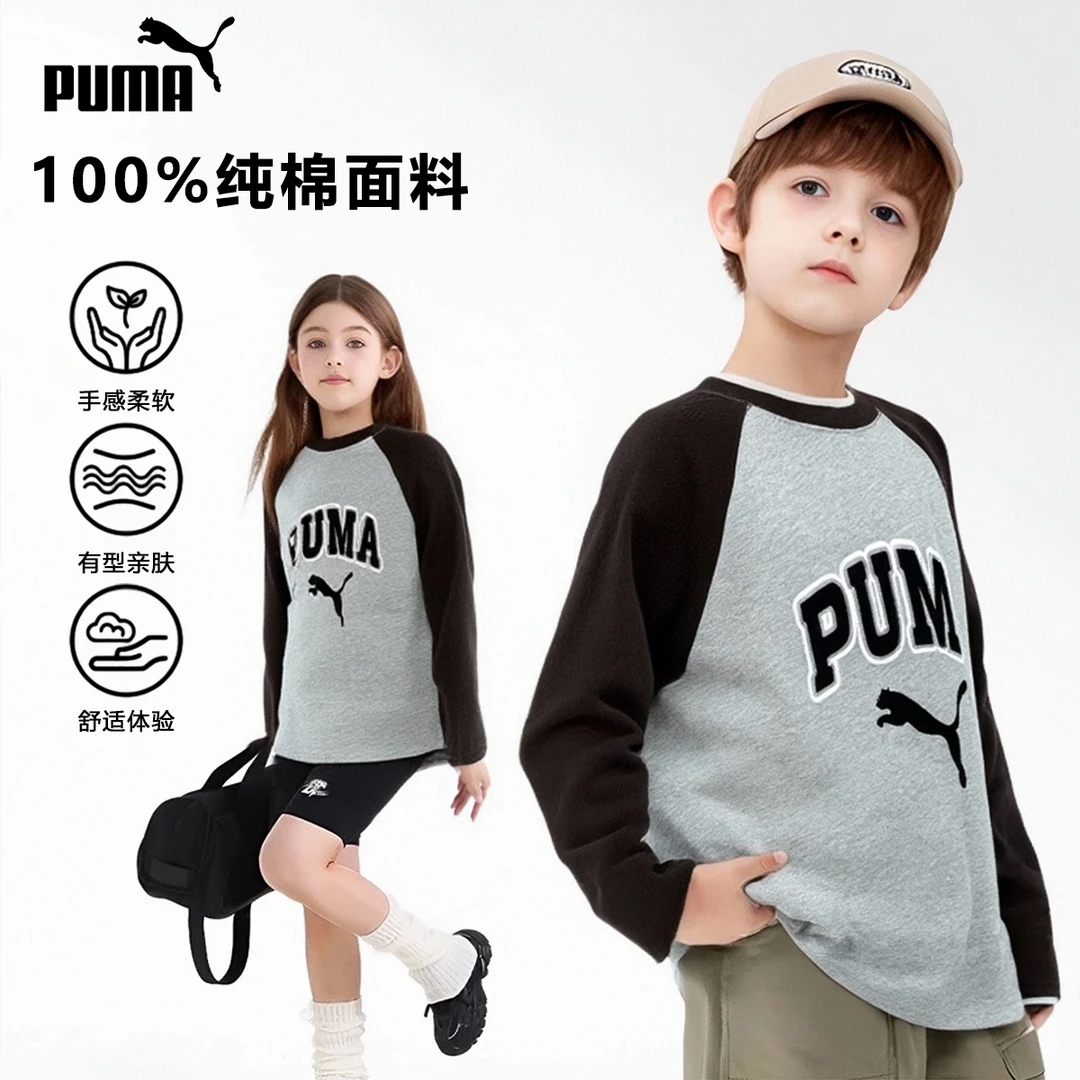 PUMA彪马官方正品 新款儿童秋季长袖T恤经典时尚百搭