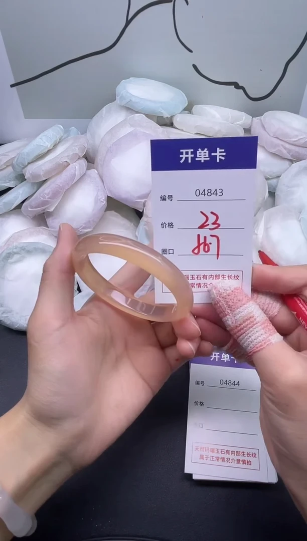 手镯玛瑙/玉髓未镶嵌4843