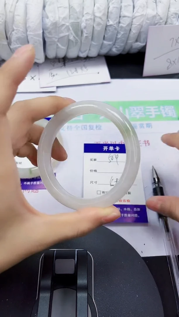 石英质玉手镯未镶嵌504-58/59