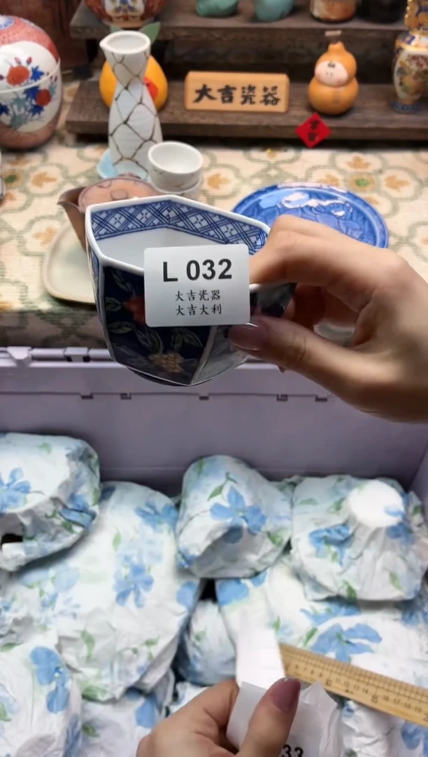 瓷器二*～       L032