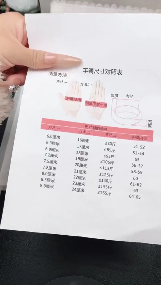 未镶嵌手镯石英质玉999