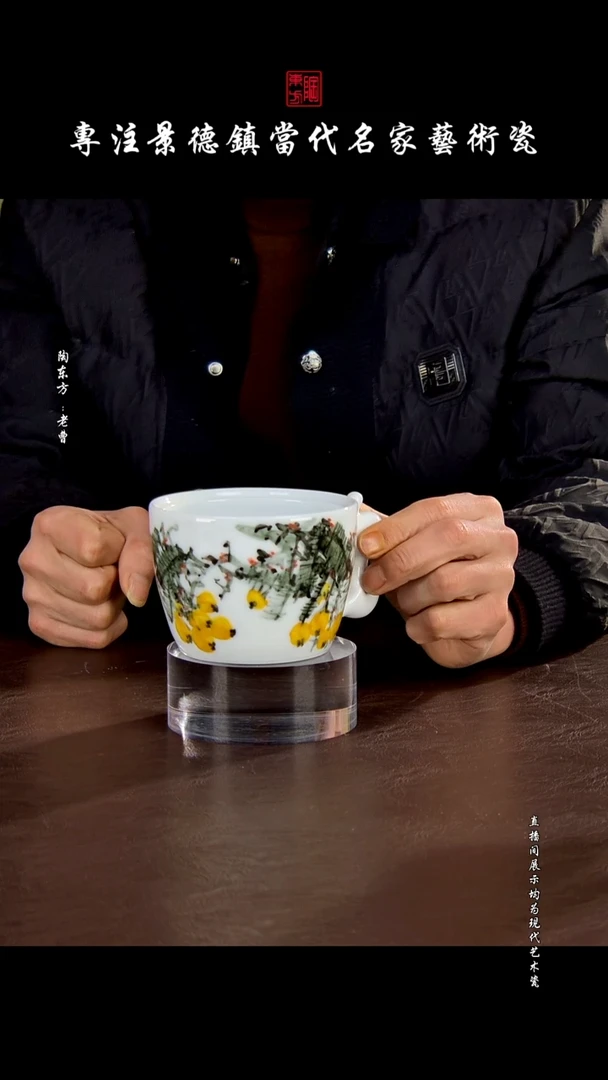 摆件景德镇陶东方现代艺术高端茶器花瓶摆件