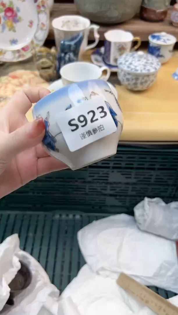 瓷片似*哥 923