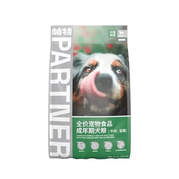 帕特成犬粮2kg 蓝莓牛肉口味