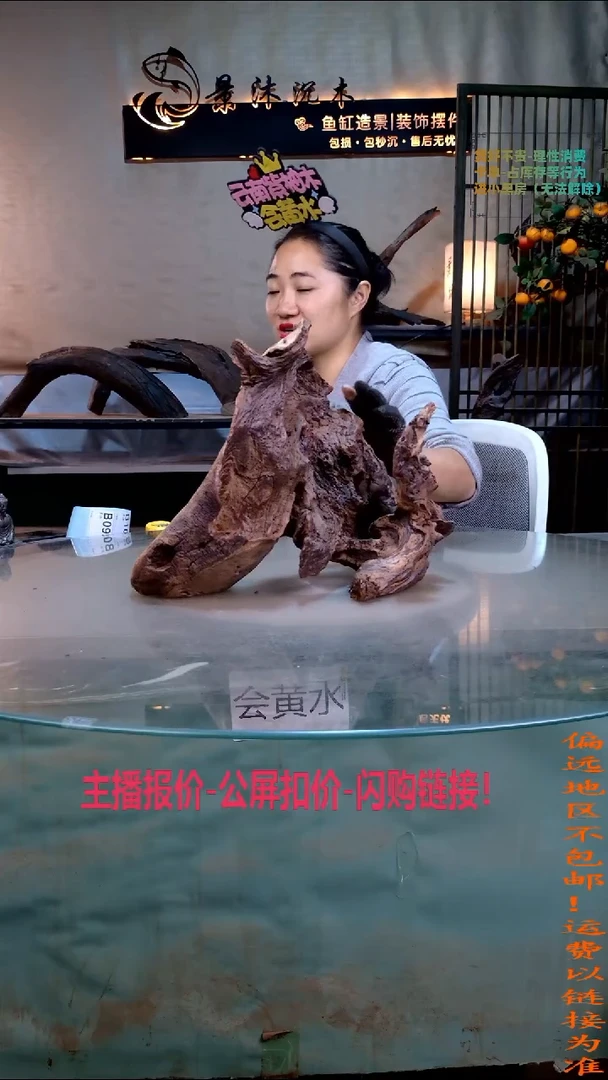 Z*Z景沐沉木B097 36-20-31
