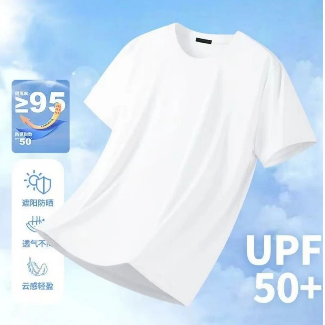 【送三赠品】短袖健身夏季t恤半袖宽松黑T恤免烫弹力冰感薄款