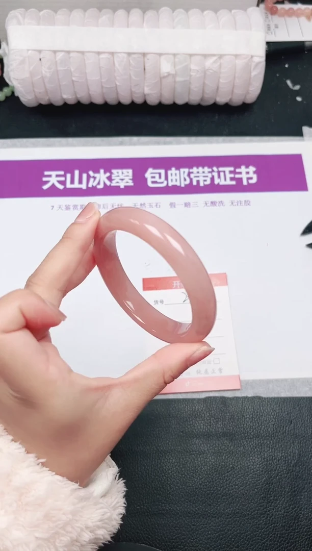 未镶嵌手镯石英质玉23-58