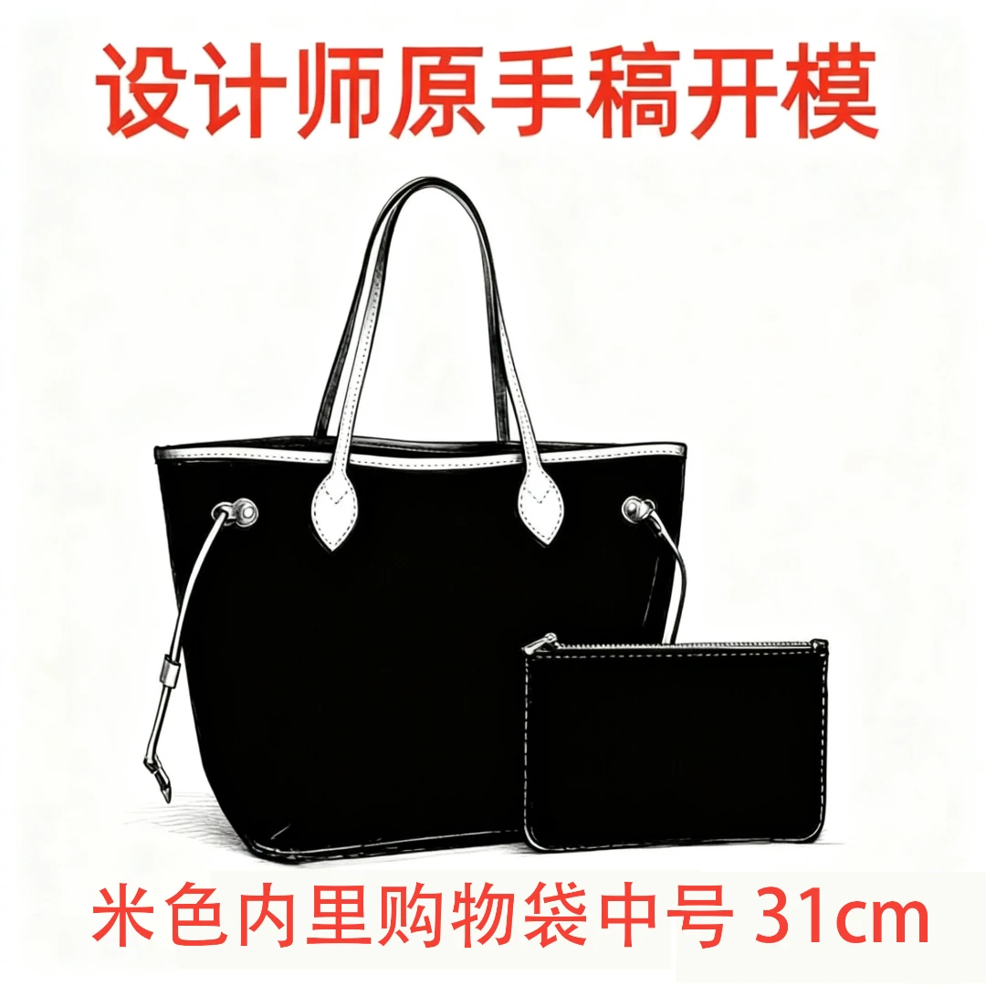 A049 米色内里购物袋中号 31cm 【到货带原标】【带内标】【带礼盒】