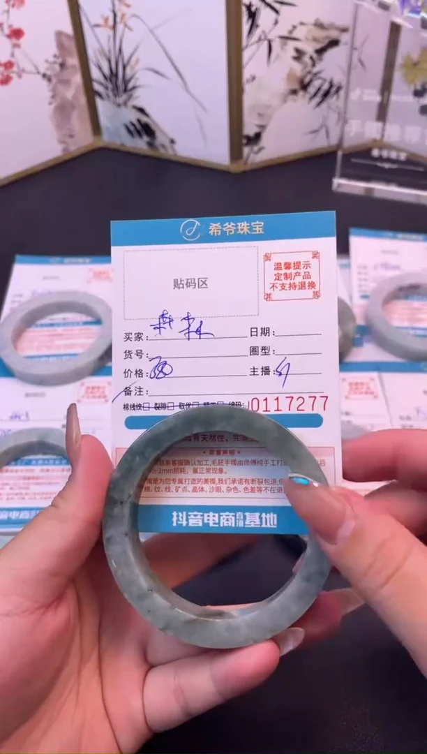 未镶嵌手镯定制翡翠森**贝59-62