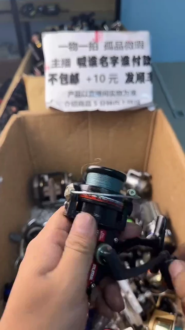 陈**3一物一拍 孤品微瑕 以直播间展示为准