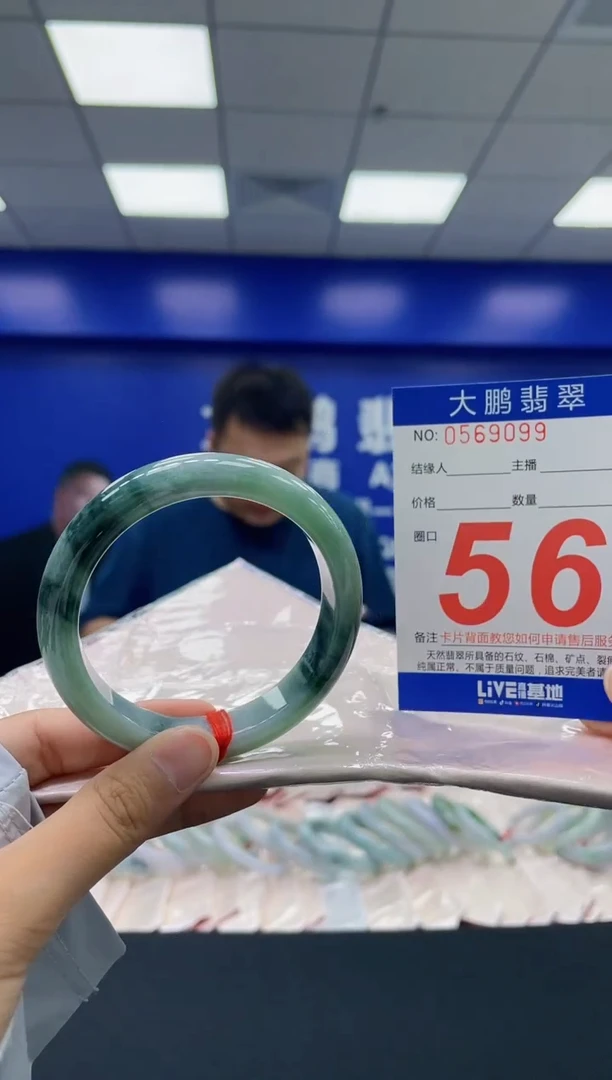 翡翠手镯未镶嵌AAAAAAAAAAAAA