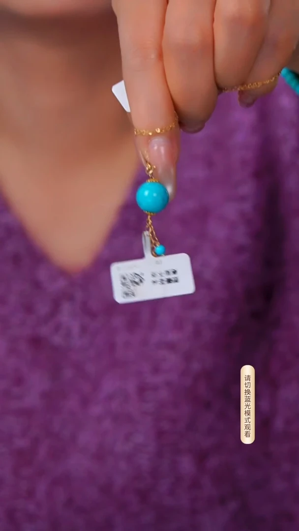 18K金镶嵌绿松石吊坠12m不含链多样性发货一件