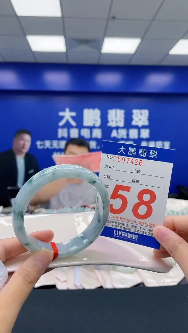 翡翠手镯未镶嵌AAAAAAAA