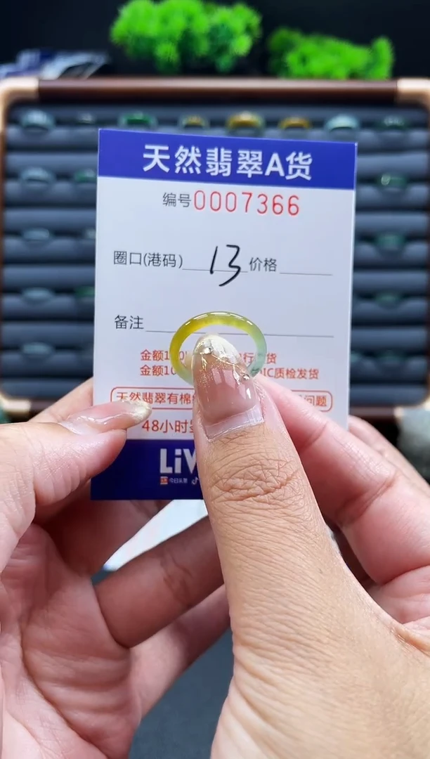 未镶嵌戒指翡翠夜**凉戒圈