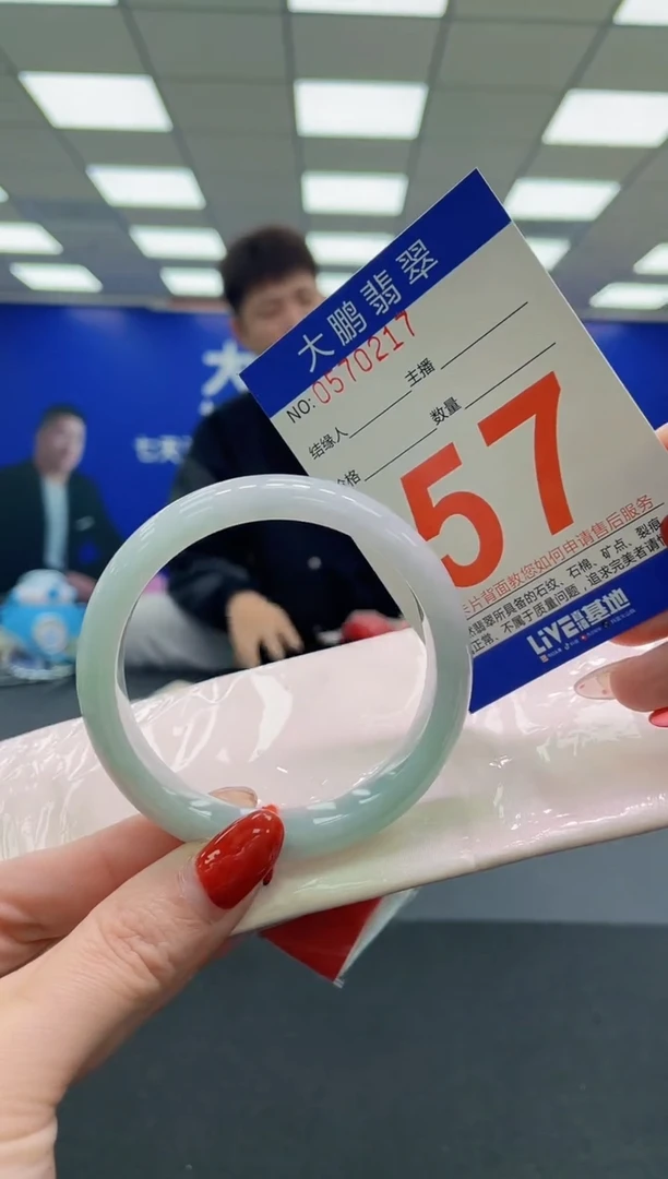 未镶嵌手镯翡翠AAAAAAAAAAAAAAAAAAAA