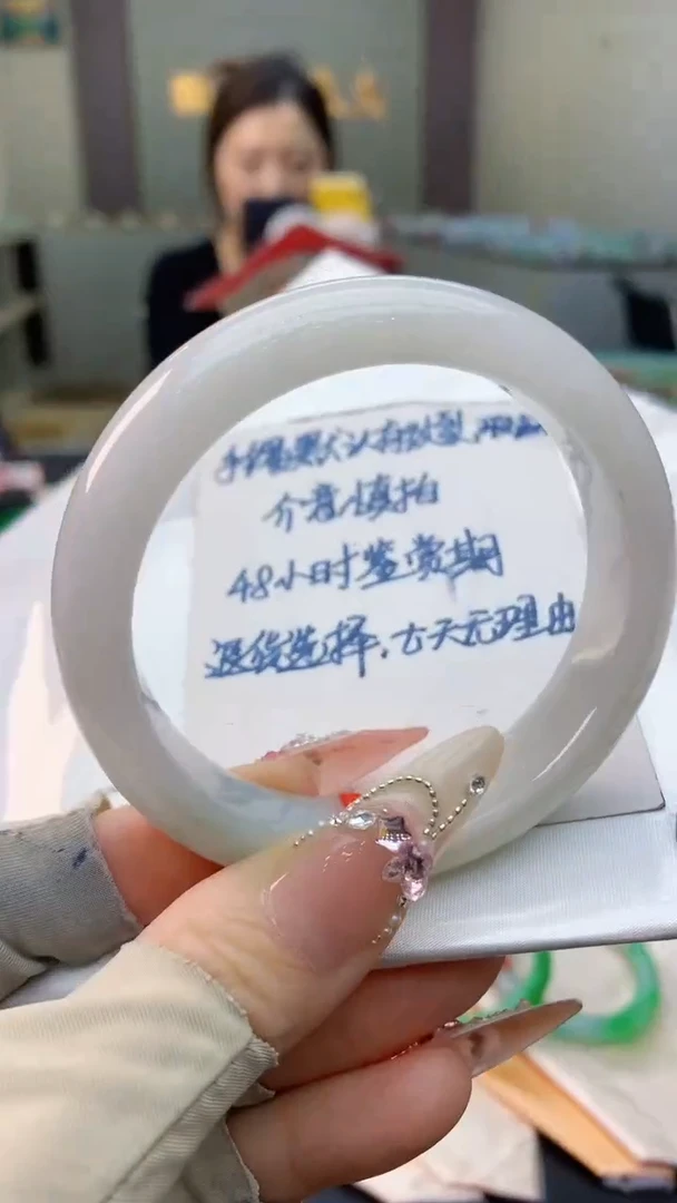 未镶嵌手镯翡翠0534272723