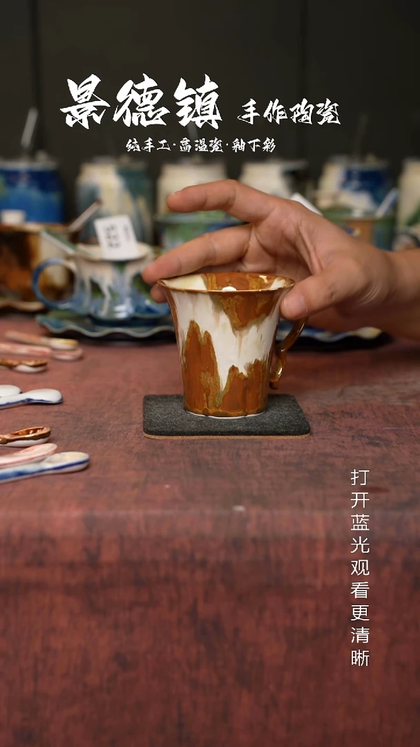 原创景德镇手工高温陶瓷530