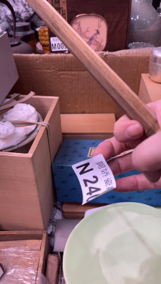 【闪购商品】瓷片240战胜自己战胜自己