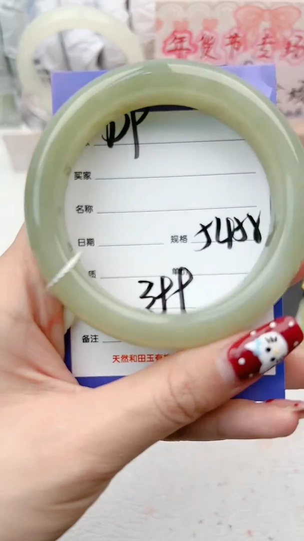 【闪购商品】和田玉手镯未镶嵌D9微色差