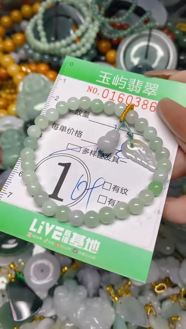 翡翠未镶嵌颈饰闪购0160386多样性发其一