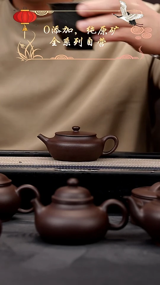 【闪购商品】紫砂茶壶老紫泥全手扁晨