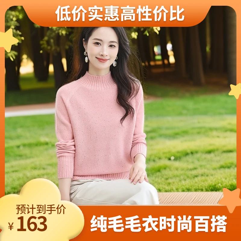 2025情人节礼物半高领毛衣女款时尚百搭打底上衣短款纯色羊毛衫女