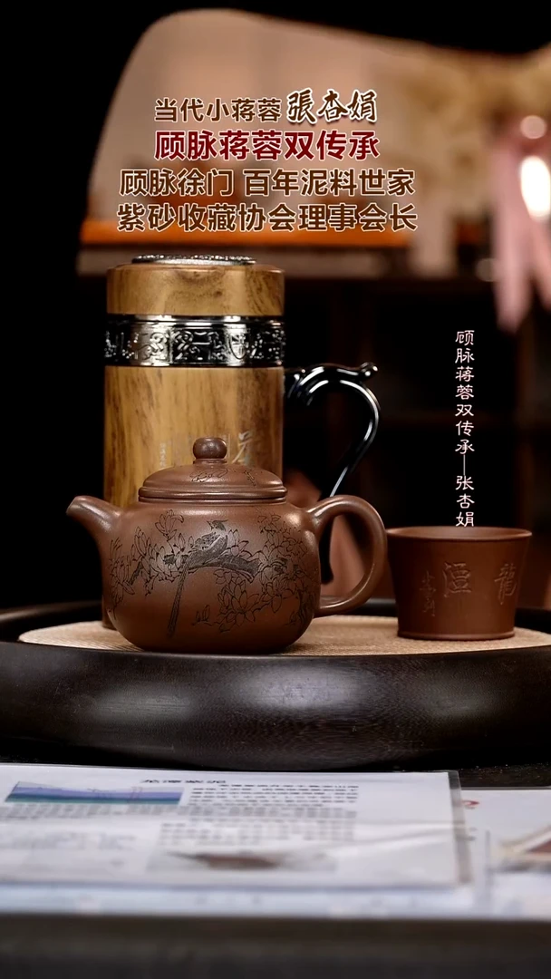 茶壶紫砂ZXJ72匏尊   龙潭紫泥   300cc