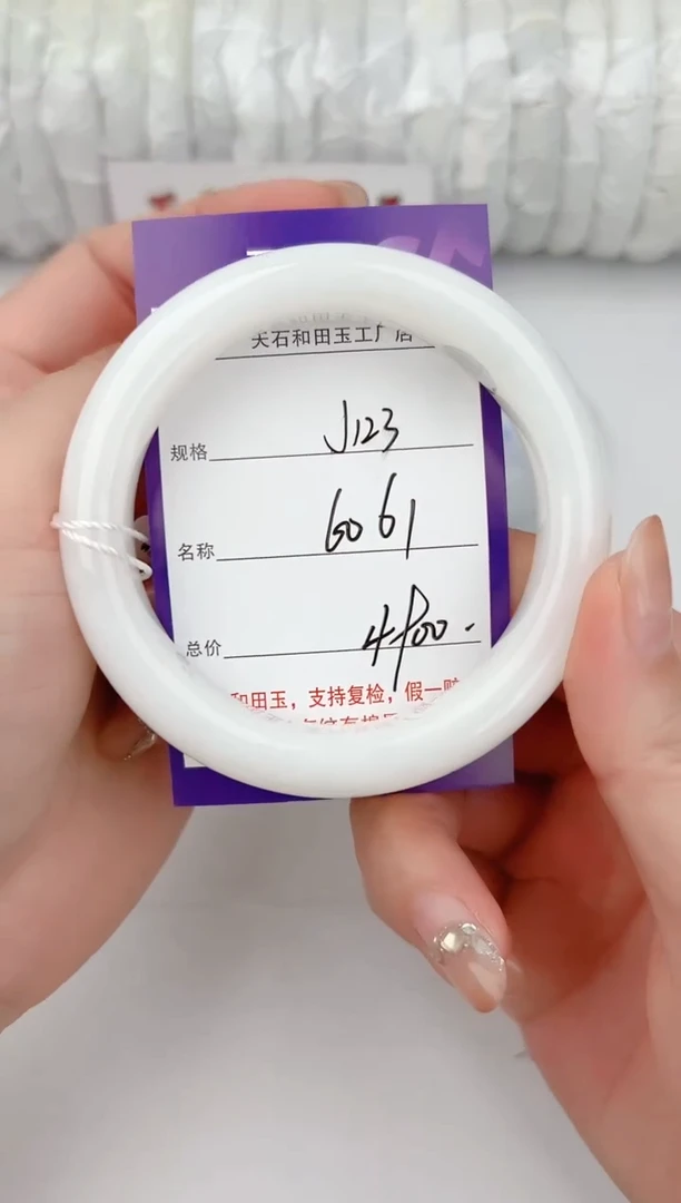 和田玉手镯未镶嵌123颜色微差无瑕疵