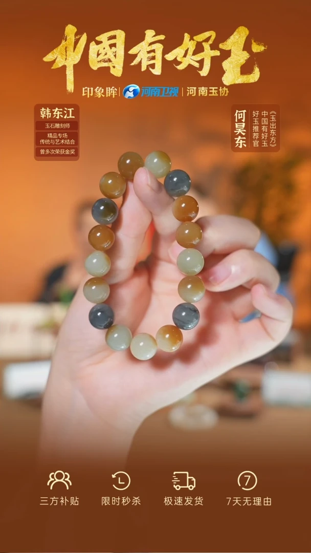 未镶嵌手串和田玉llss 18 yh