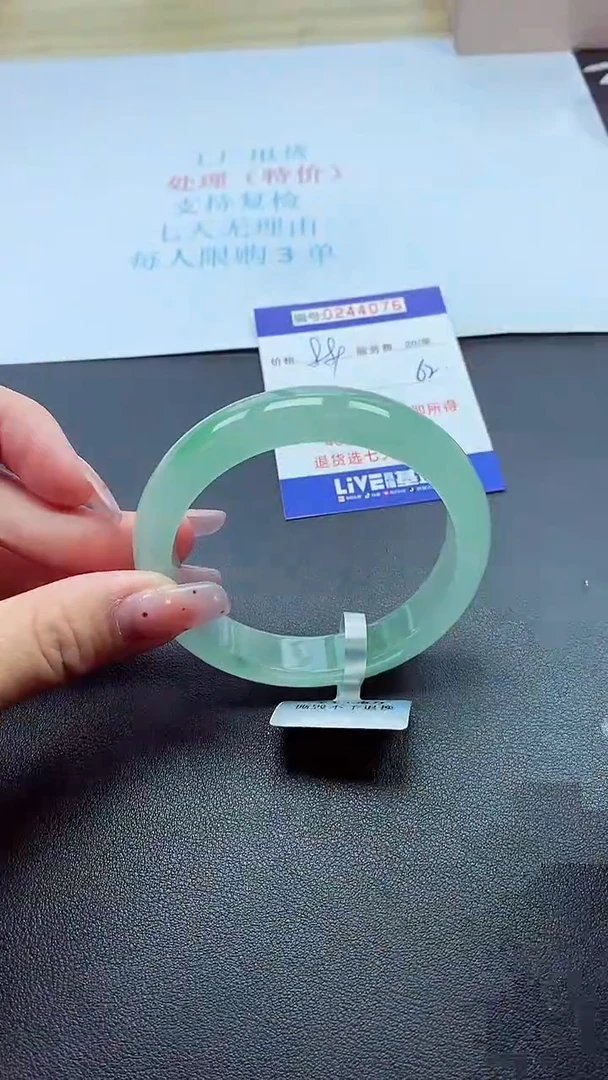 0以实物为准0000244073