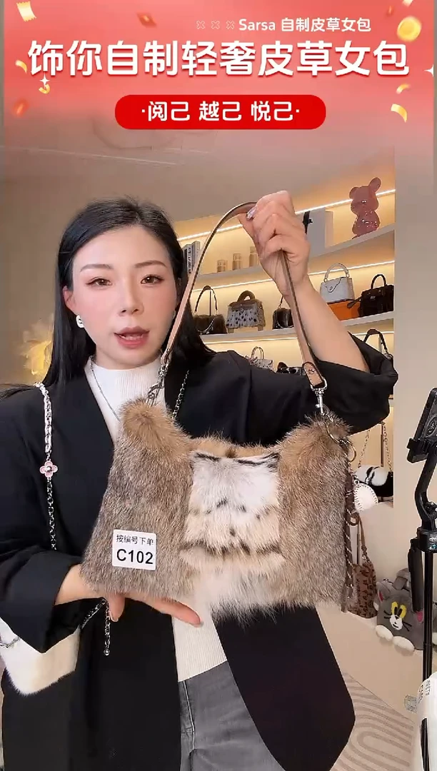 水貂毛【闪购商品】女包C102