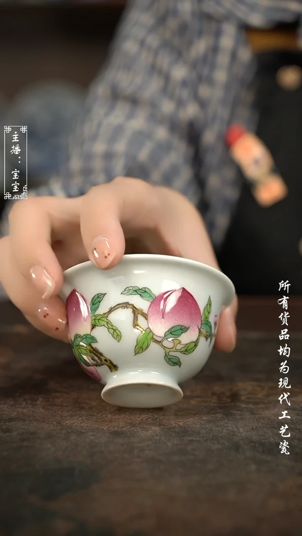 微瑕 福利手绘现代高温瓷  70C