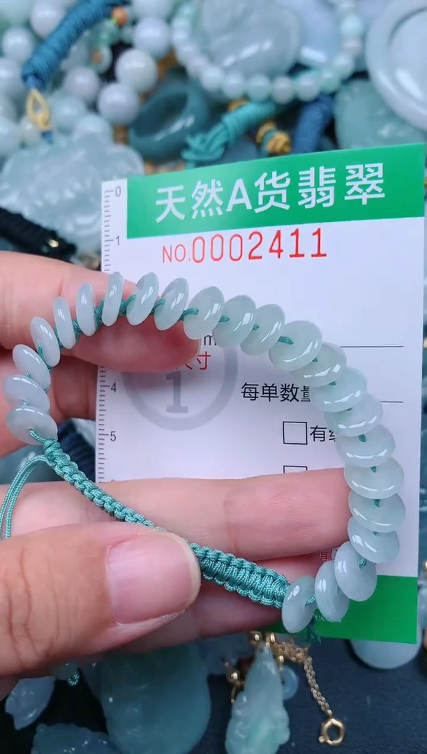 翡翠未镶嵌颈饰.0002411