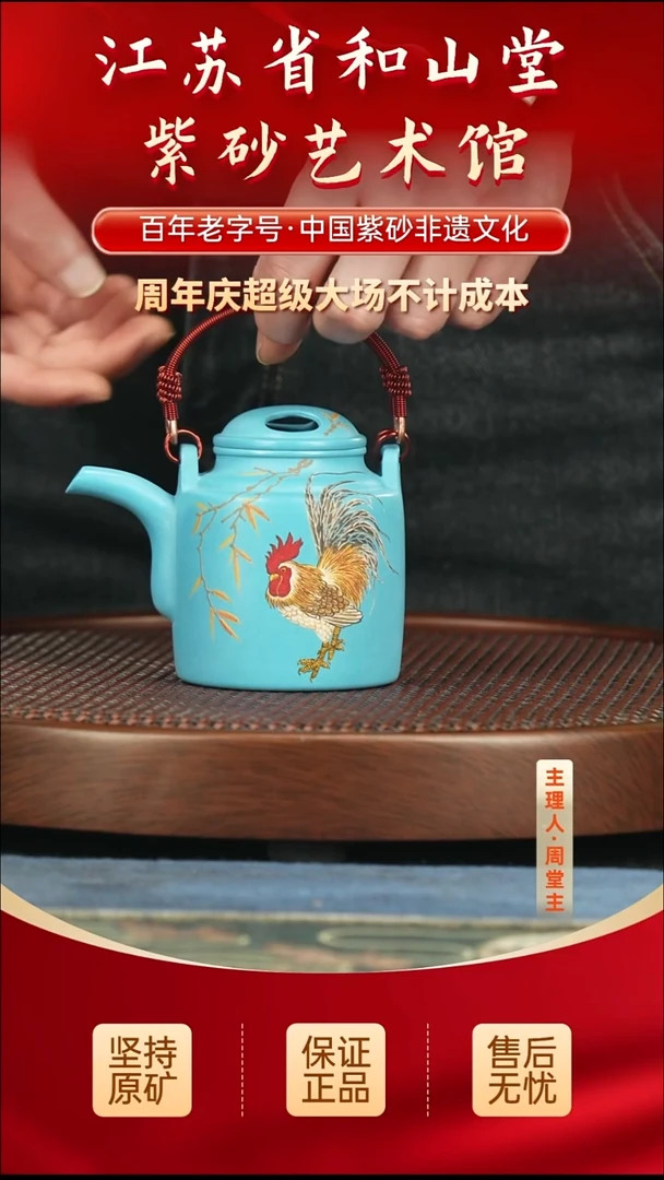 茶壶紫砂399.00399.00