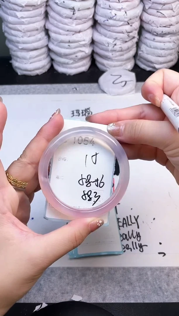 手镯玛瑙/玉髓未镶嵌1054